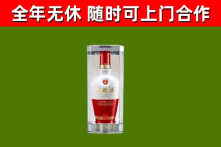 海盐回收五粮液行情