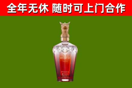 海盐烟酒回收皇家剑南春龙年.jpg