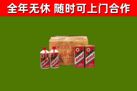 海盐烟酒回收80年代茅台酒.jpg