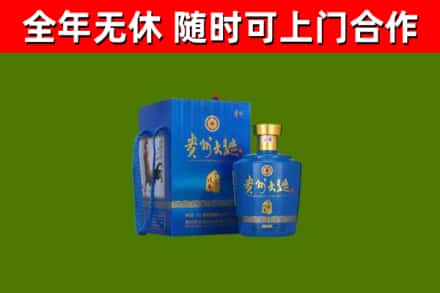 海盐回收贵州大曲