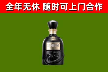 海盐回收古井贡酒