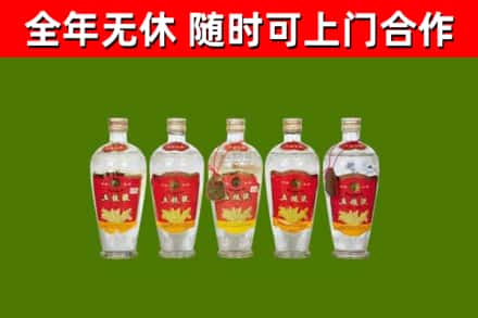 海盐回收老五粮液