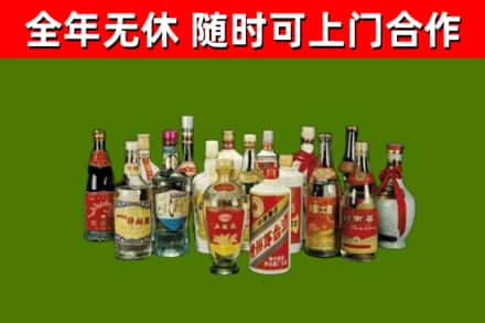 海盐回收白酒