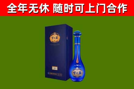 海盐烟酒回收老梦之蓝酒.jpg