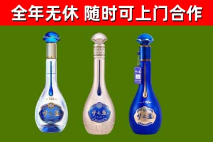 海盐烟酒回收梦之蓝系列.jpg