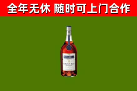 海盐回收蓝带洋酒
