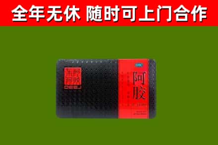 海盐回收阿胶